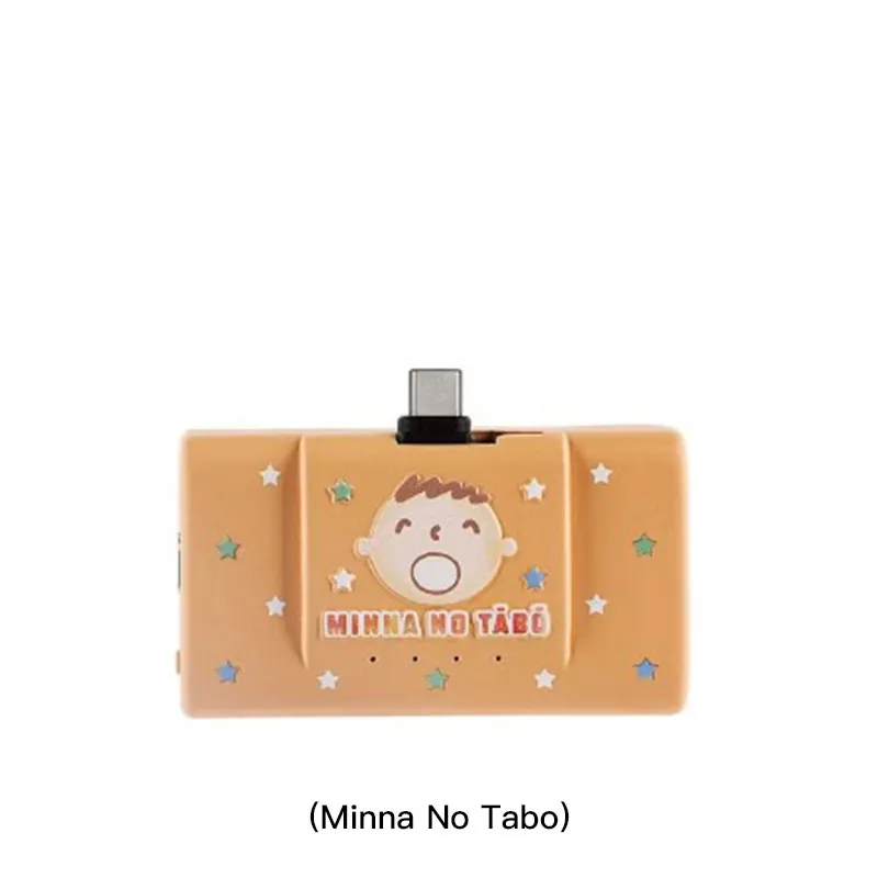 CLUEBOX 6800mAh移动电源(TYPE-C)(Minna No Tabo) CBPBL2A/TYPEC/TA