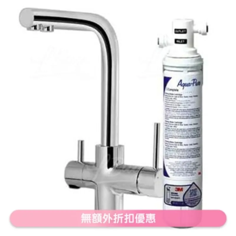 3M 全效型濾水系統連3合1 LED J型水龍頭GA (商家直送-10個工作天內送到府上)