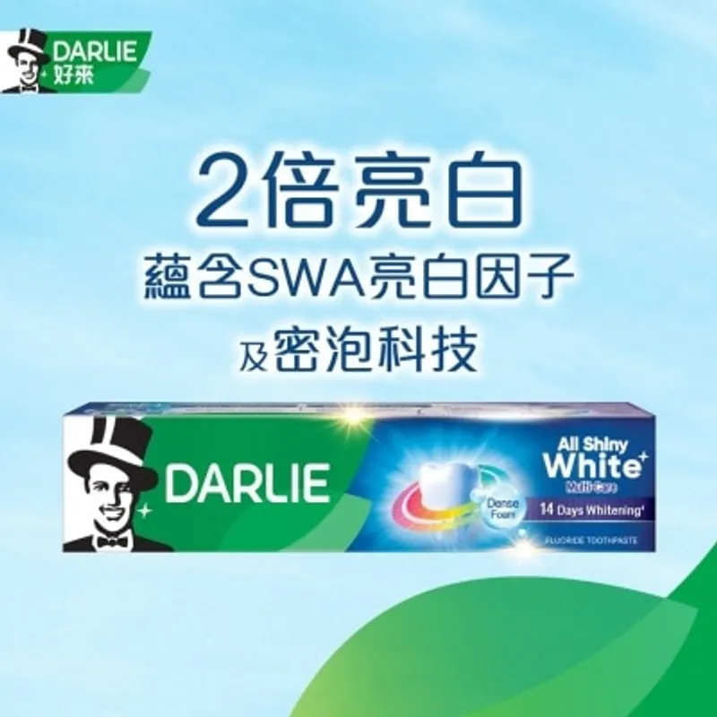 DARLIE 全亮白多效護理140克