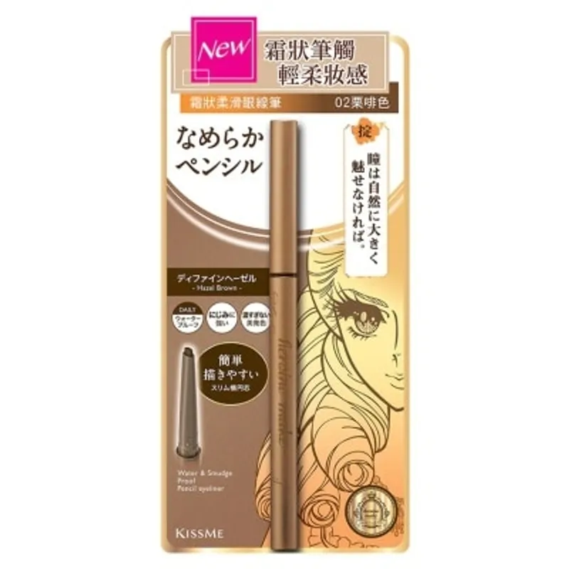 KISS ME HEROINE MAKE CREAM PENCIL 02 HAZEL BROWN