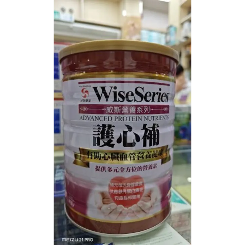 Wise威斯營養奶粉-護心補900g