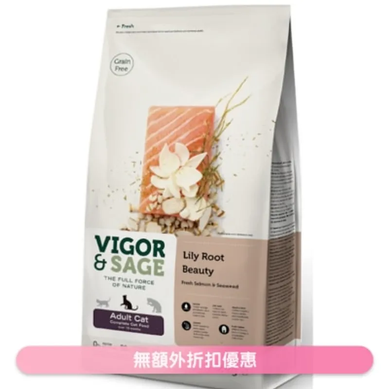 百合美毛成貓糧 2KG - VIGOR & SAGE