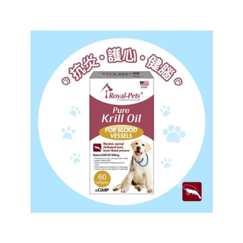 Royal-Pets 純正磷蝦油丸 60粒軟膠囊