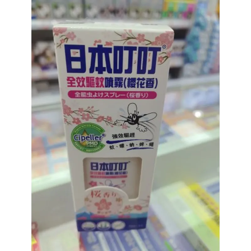 日本叮叮全效驅蚊噴霧(櫻花香)