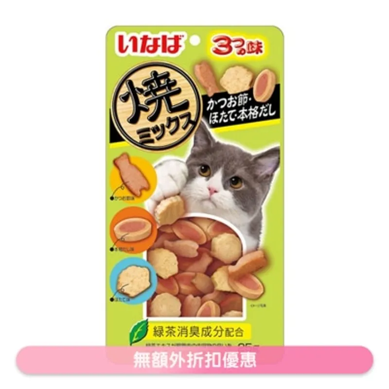 INABA 3種味小魚燒 -木魚，帶子， 鰹魚風味 QSC-123