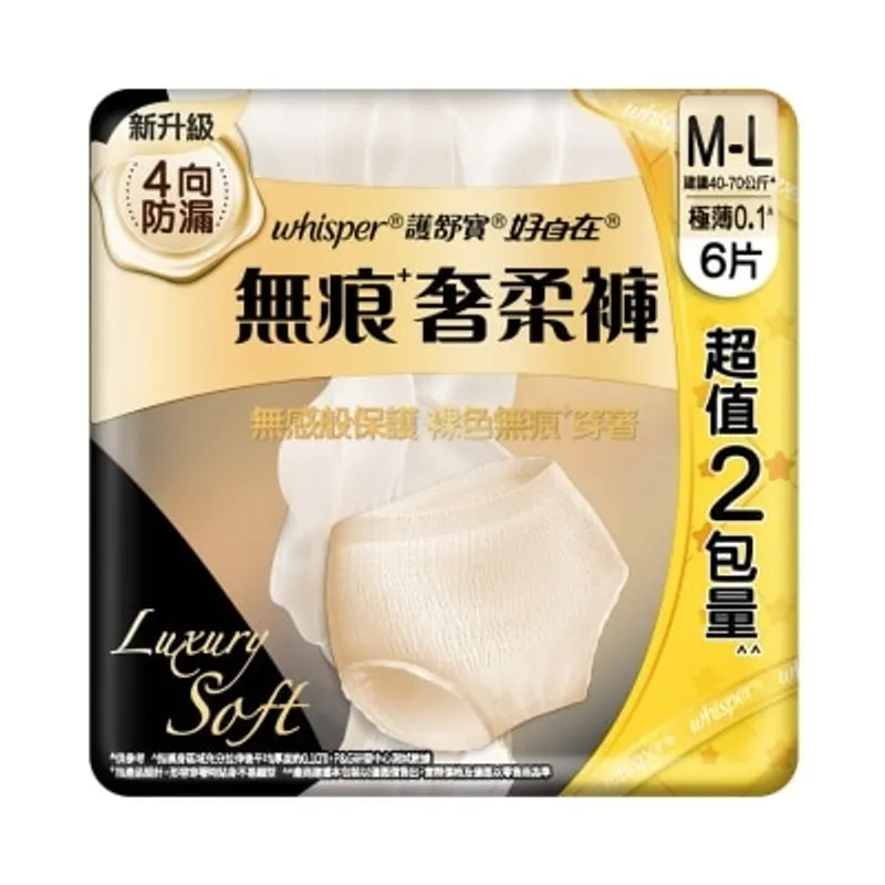 護舒寶無痕奢柔褲M-L碼6片