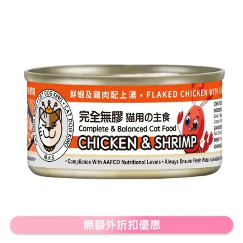 貓犬王 貓用之主食 鮮蝦及雞肉肉絲湯罐 (80g) 220139