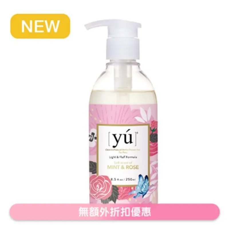 夕陽 輕奢淡香沐浴露 - 薄荷玫瑰 (250ml) 東方森草 - YU