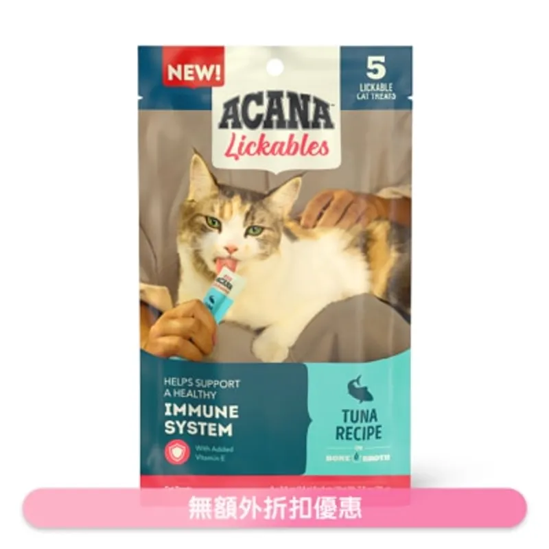 ACANA Lickables肉泥 - 吞拿魚配方 免疫系統 (14g x 5) 貓小食 725747
