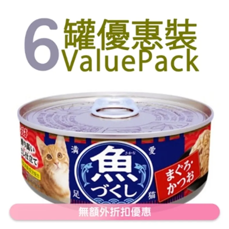 INABA 魚盛 吞拿魚·鰹魚 貓罐頭 (60g x6) 667336