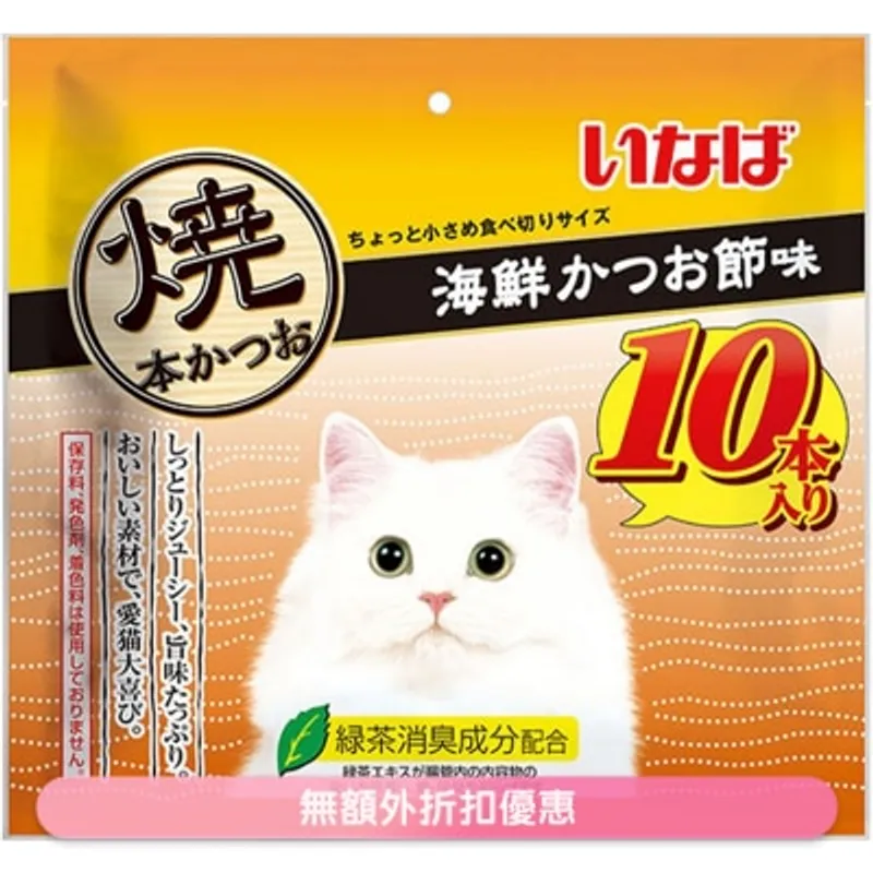 INABA 燒鰹魚 (海鮮木魚片味) 貓用10條裝 (QSC-37 )