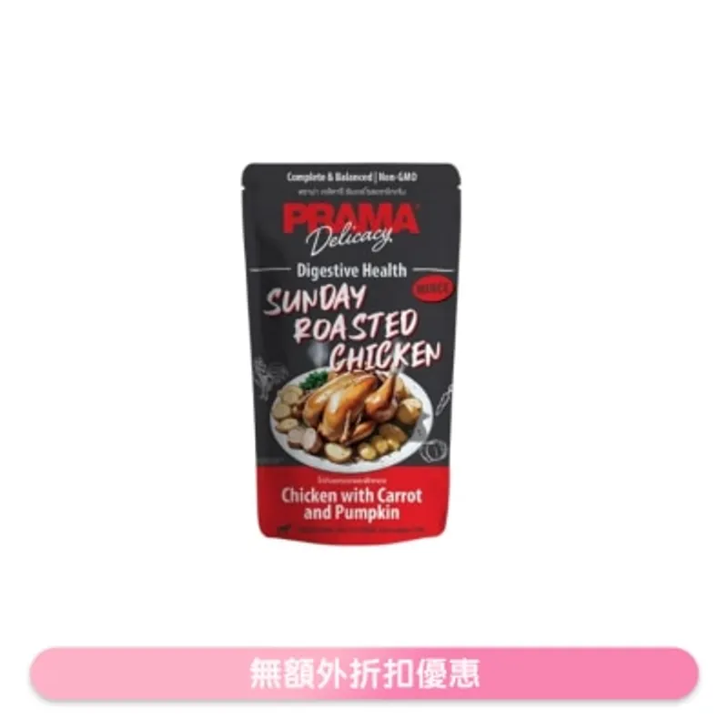 PRAMY 假日肉汁烤雞 <功能性主食濕包-腸胃保健> 120g 044065