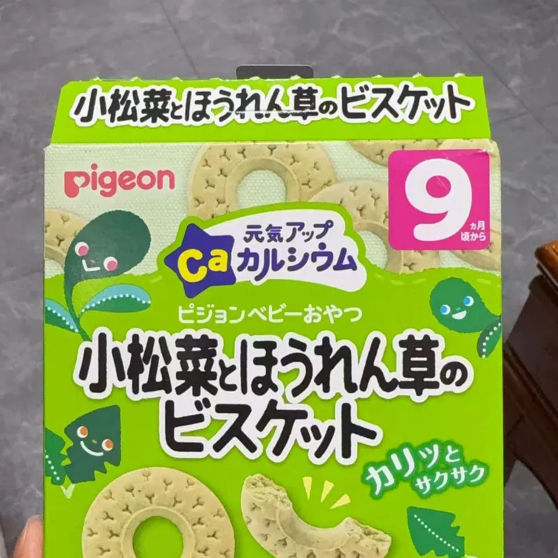 PIGEON 高钙菠菜饼