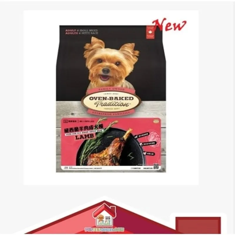 Oven Baked Oven-Baked 成犬羊肉配方 (細粒) 狗乾糧