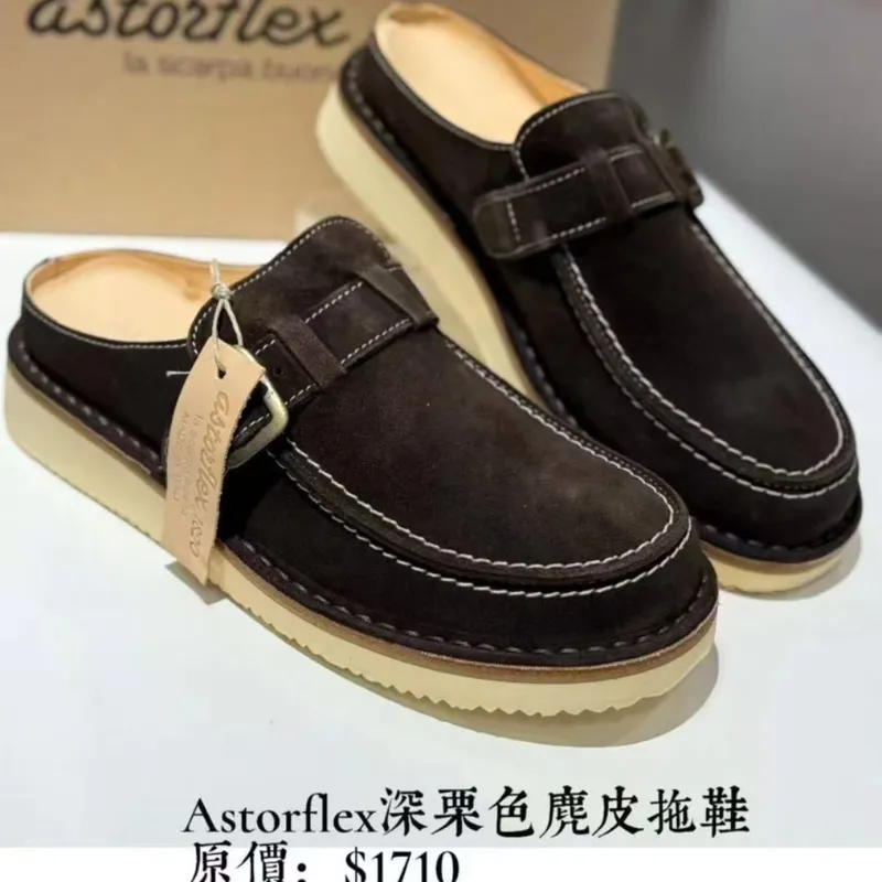 Astorflex 深栗色麂皮拖鞋