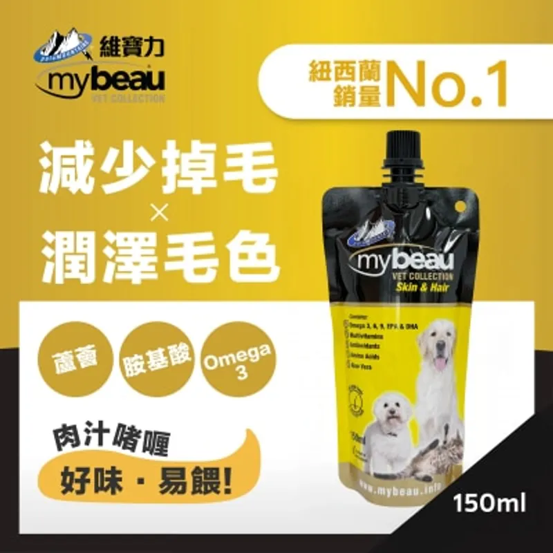 POINTERS PHARMA Mybeau®紐西蘭專利營養啫喱皮膚毛髮配方150ml