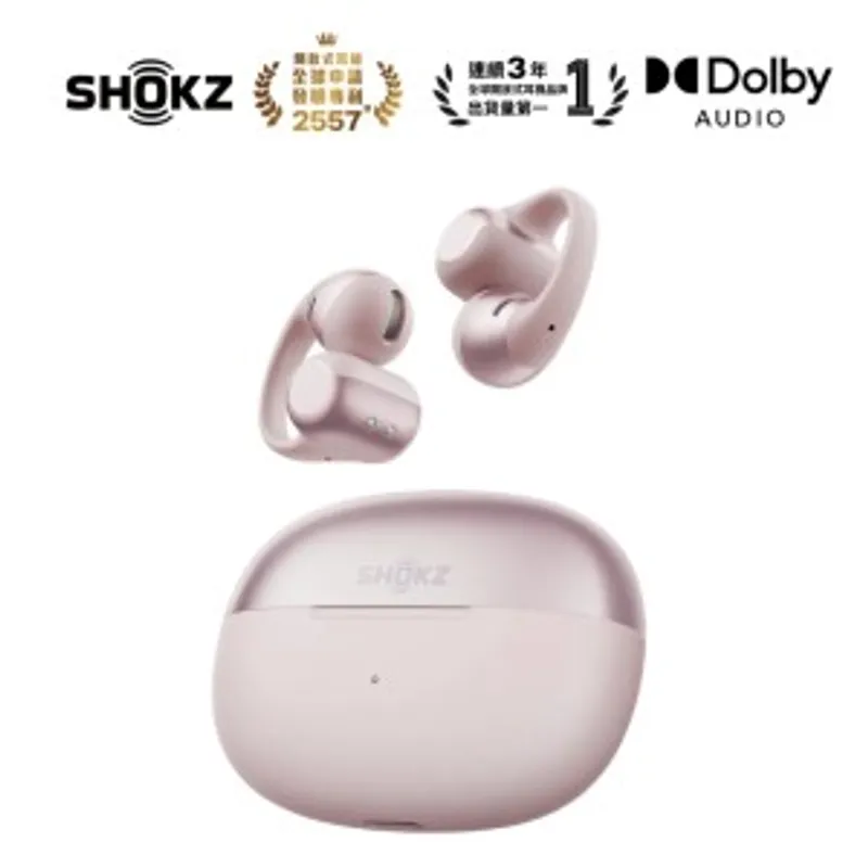 Shokz OpenDots 2 【全能升級】開放式藍牙耳機 (粉紅色)
