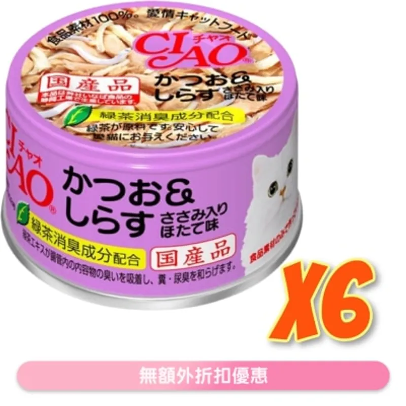 INABA CIAO - 白肉鰹魚 白飯魚瑤柱味 (85gx6)貓罐頭 A-12