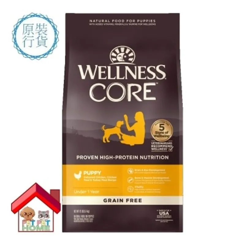 WELLNESS Wellness Core 無穀物幼犬成長配方狗糧