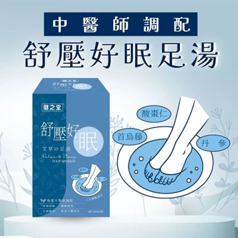 HEALTHALL 舒壓好眠艾草足浴液 6包