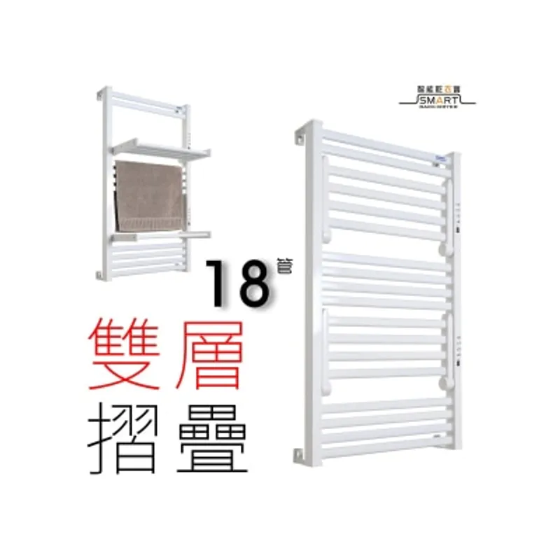 Sanwall ATW01TM-18-2-WHT 18管道掛牆式摺疊小型電熱毛巾架(白) 乾衣機