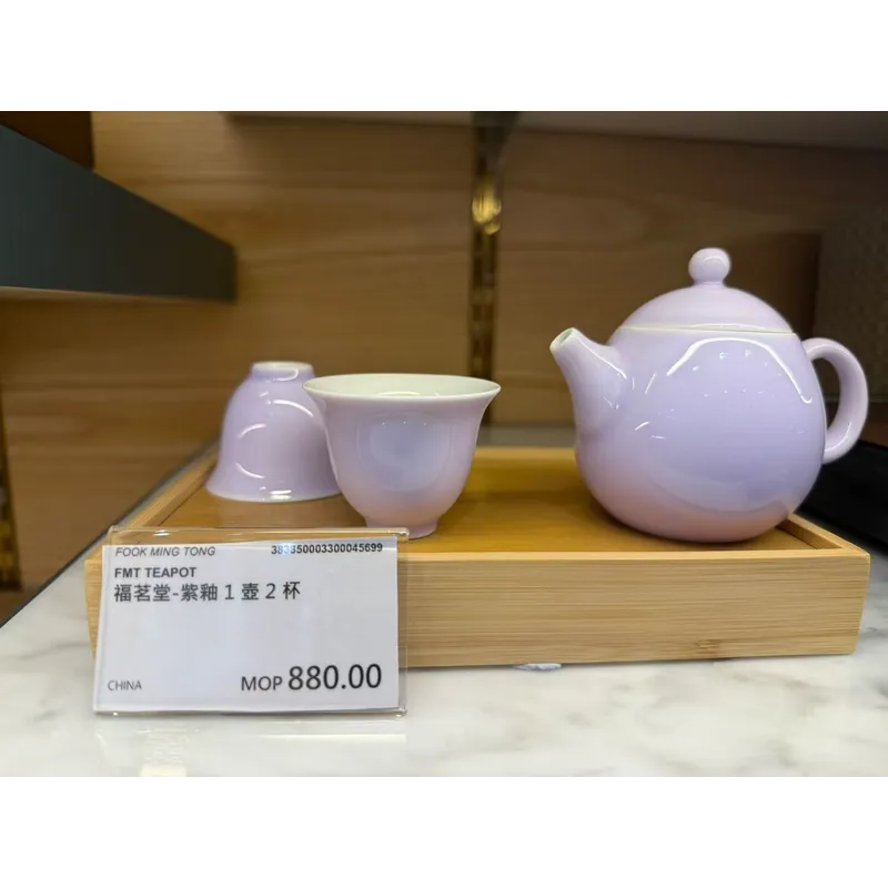 茶具套装