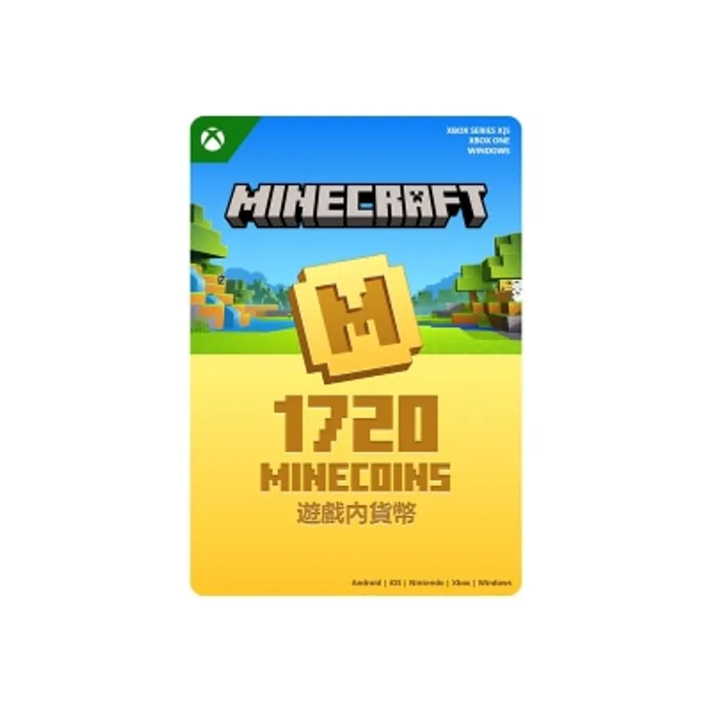 MICROSOFT 微軟 Minecraft《我的世界》遊戲內貨幣包: 1720 貨幣 (數位代碼)