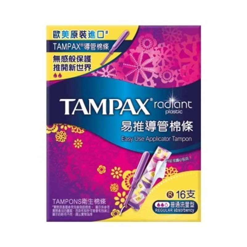 TAMPAX 棉條 普通流量 16支