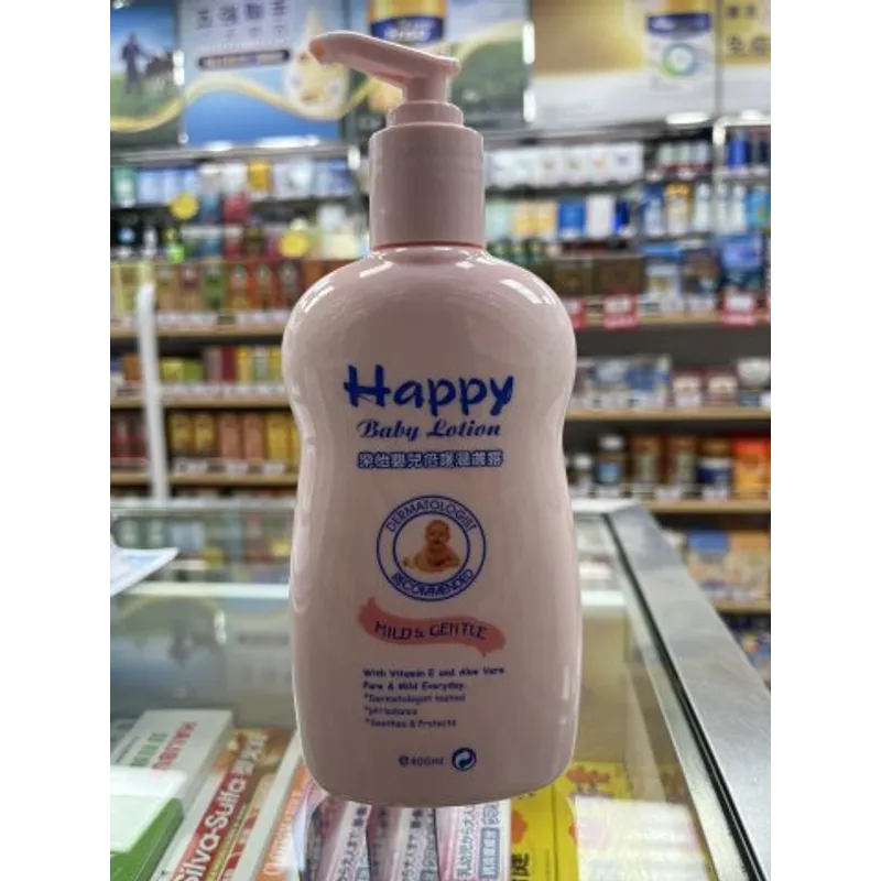 HAPPY 樂怡嬰兒倍護潤膚露
