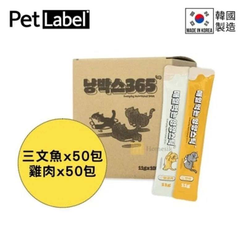 PET LABEL 韓國貓貓營養肉泥條 11克 x 100包 (雞肉味+三文魚味) 零食條 寵物小食 (商家直送-5個工作天內送到府上；滿$500免運)