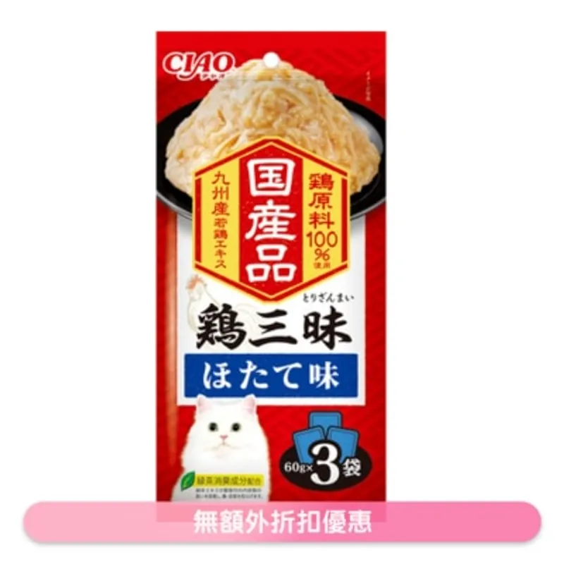 CIAO 雞三味 帶子味 (60gx3) 481352 INABA IC-532