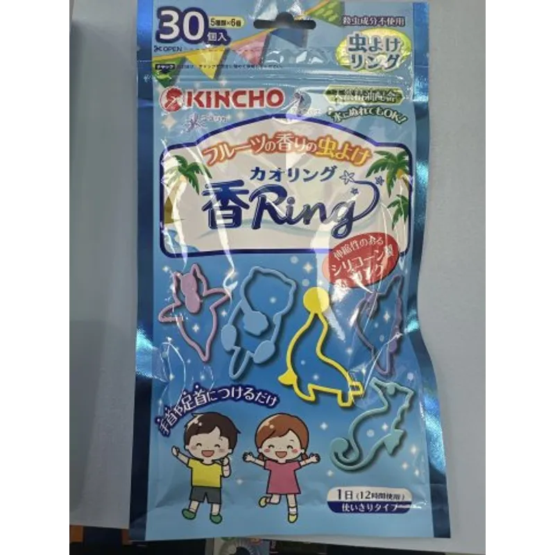 KINCHO金鳥 KAORI RING 芳香手環 水果味 30個裝 藍色