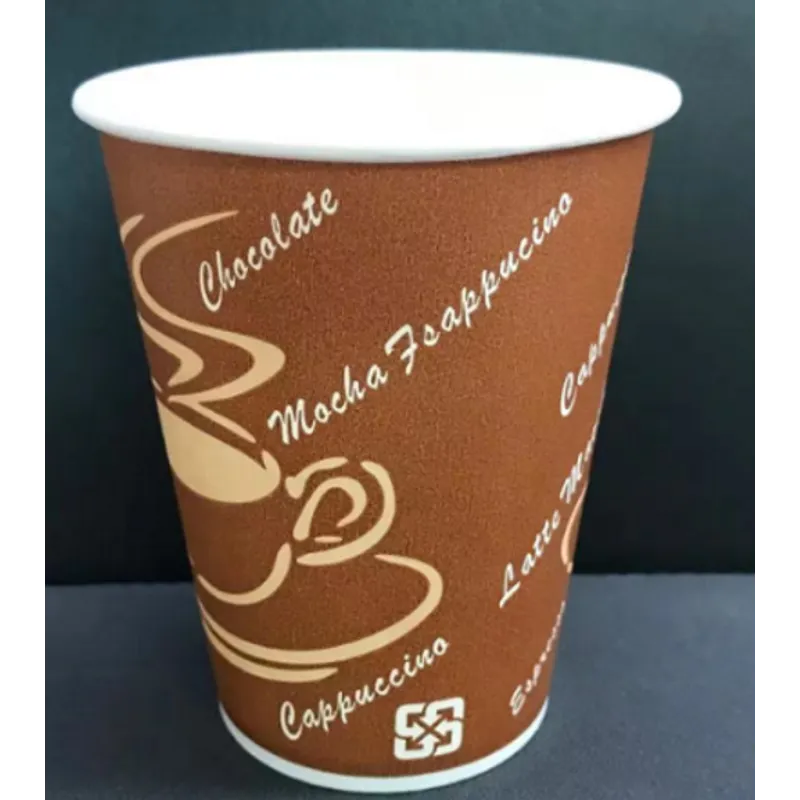 8安啡色遠東紙杯-(260gsm+18PE)- Ø80xØ57xH94mm