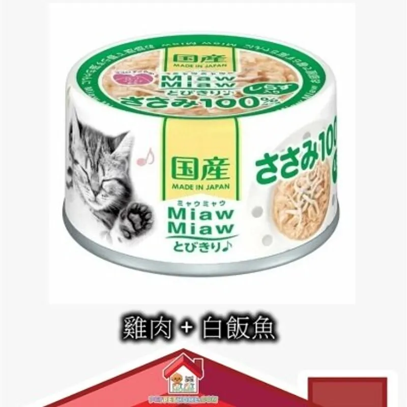 Aixia AIXIA Miaw Miaw 貓罐頭 60g