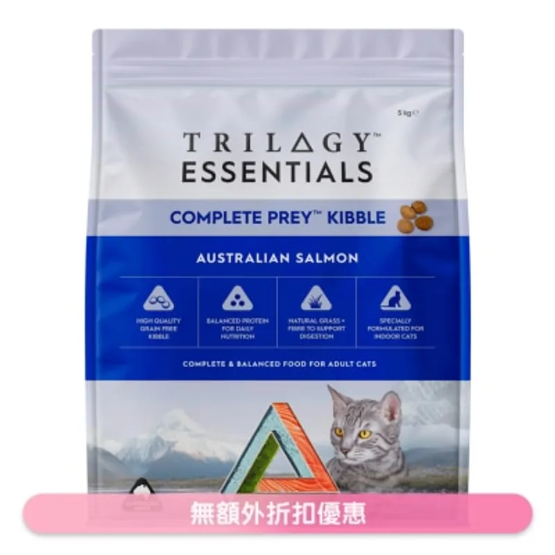 TRILOGY Essentials Complete Prey™ 成貓乾糧 三文魚 (5kg) 8918