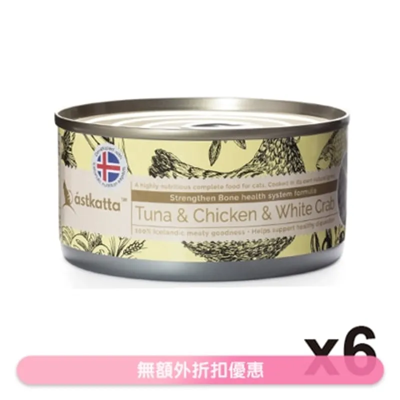 ASTKATTA 吞拿魚,走地雞,白蟹肉 (強化關節) Astkatta 全貓主食罐頭 (170gx6)