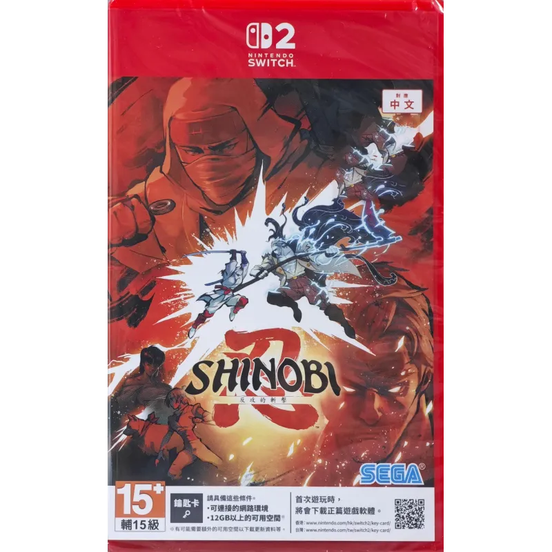 NS2 SHINOBI:反攻的斬擊 中/英/日文