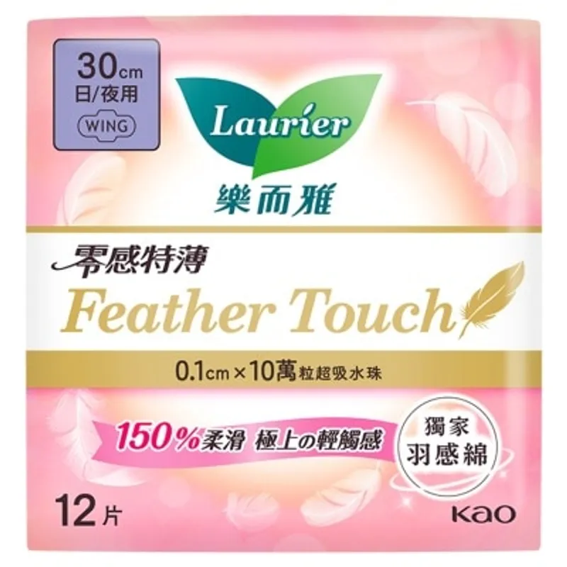 樂而雅Feather Touch 30cm 12片裝