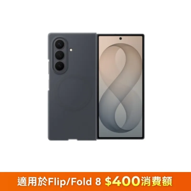 SAMSUNG 三星電子 Galaxy Z Fold8 Ultra 矽膠磁吸保護殼