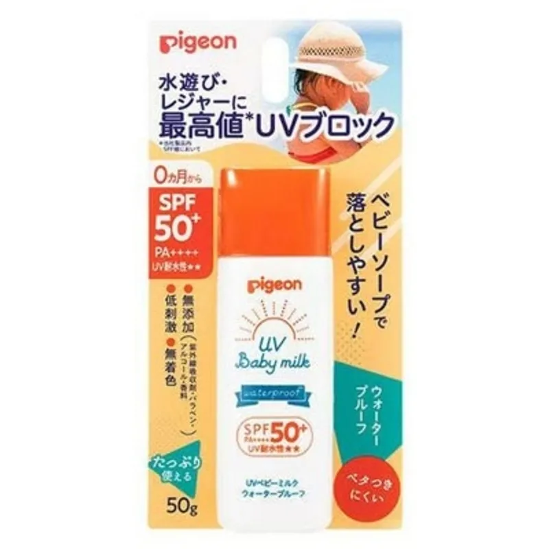 PIGEON貝親 嬰兒防水防曬露 SPF50+ PA++++ 50克