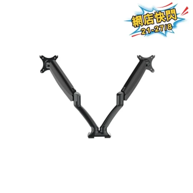 Zenox Flexispot F7D 雙螢幕掛臂
