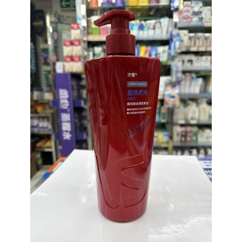 VS-沙宣洗髮乳750G(直順柔滑)新裝