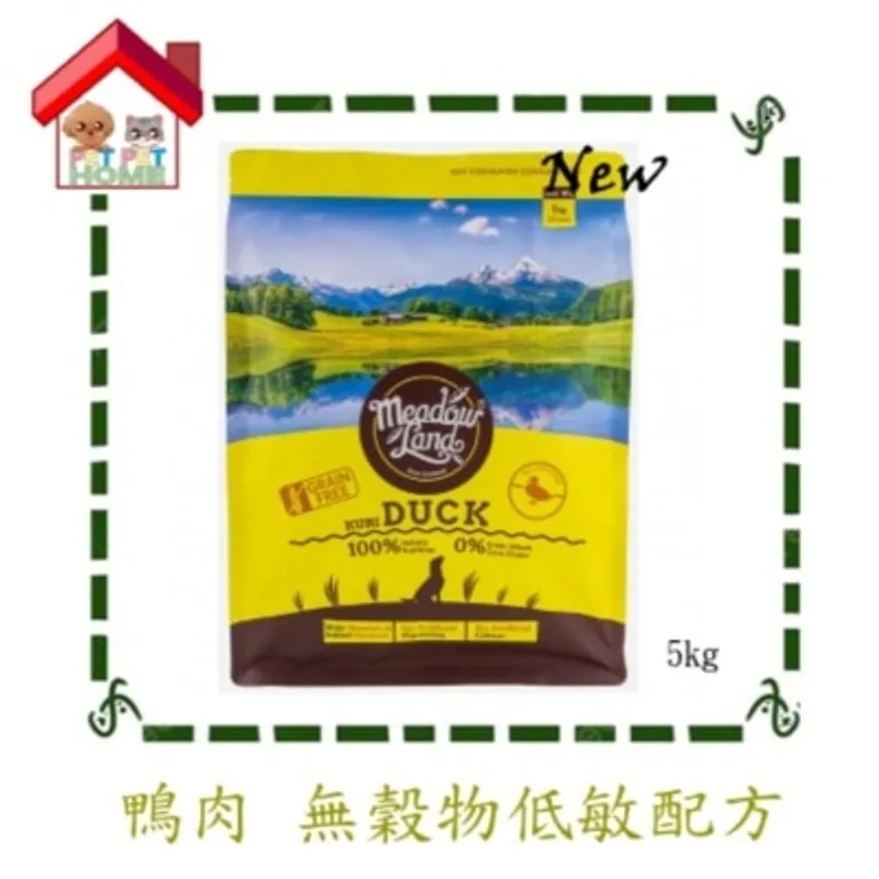 Meadowland (鴨肉) 無穀物低敏配方全犬糧 新舊包裝隨機發貨