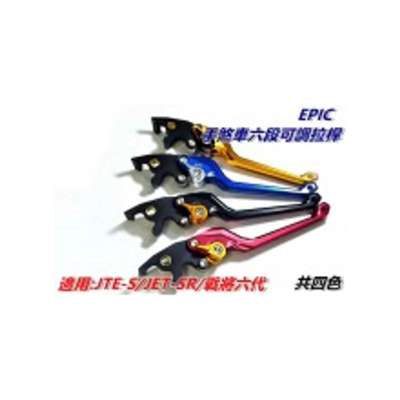 EPIC MARS 牛角