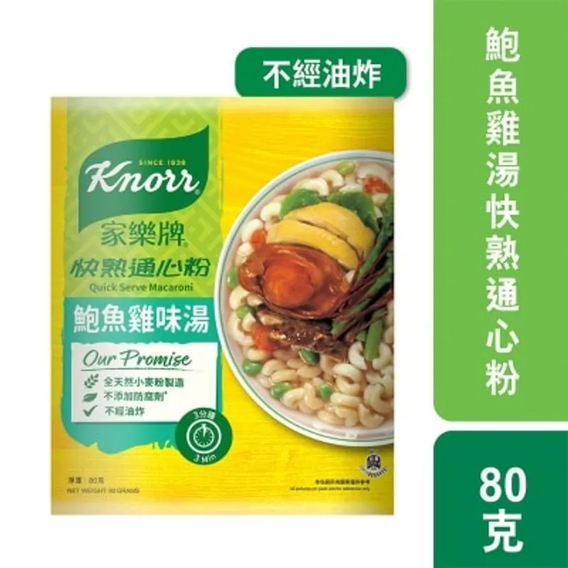 家樂牌 鮑魚雞味通心粉