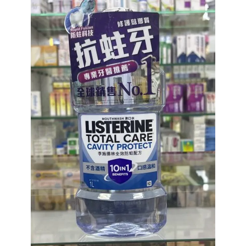 李施德林全效防蛀配方漱口水(不含酒精)1000ML