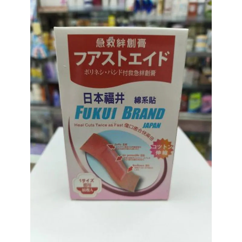 日本福井布膠布（大）