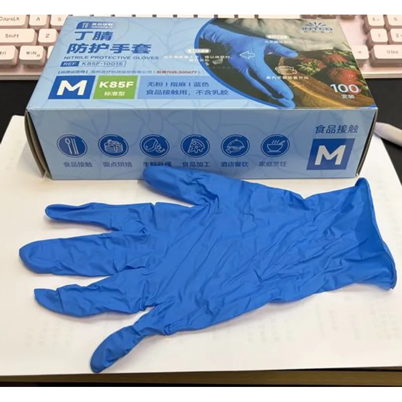 9寸食品級一次性丁腈藍色手套-M碼（4g；INTCO）
