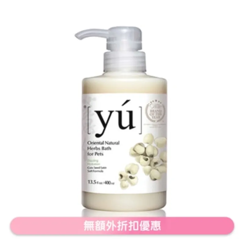 夕陽 薏仁柔潤配方寵物沐浴露 (400ml) - YU