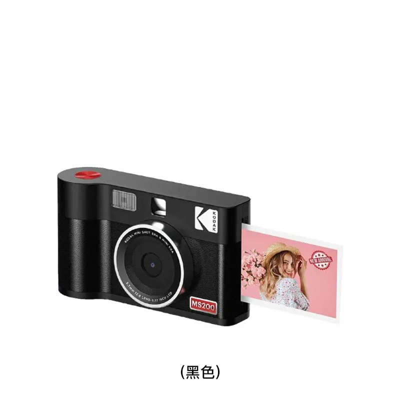 KODAK MiniShot2ERAMS200复古即影即有相机+相片打印机(黑色) MS200B